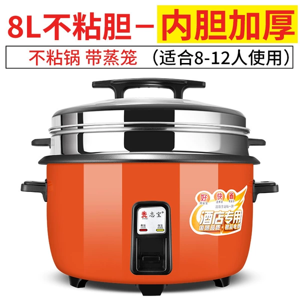 Orange steamer, increased thickness