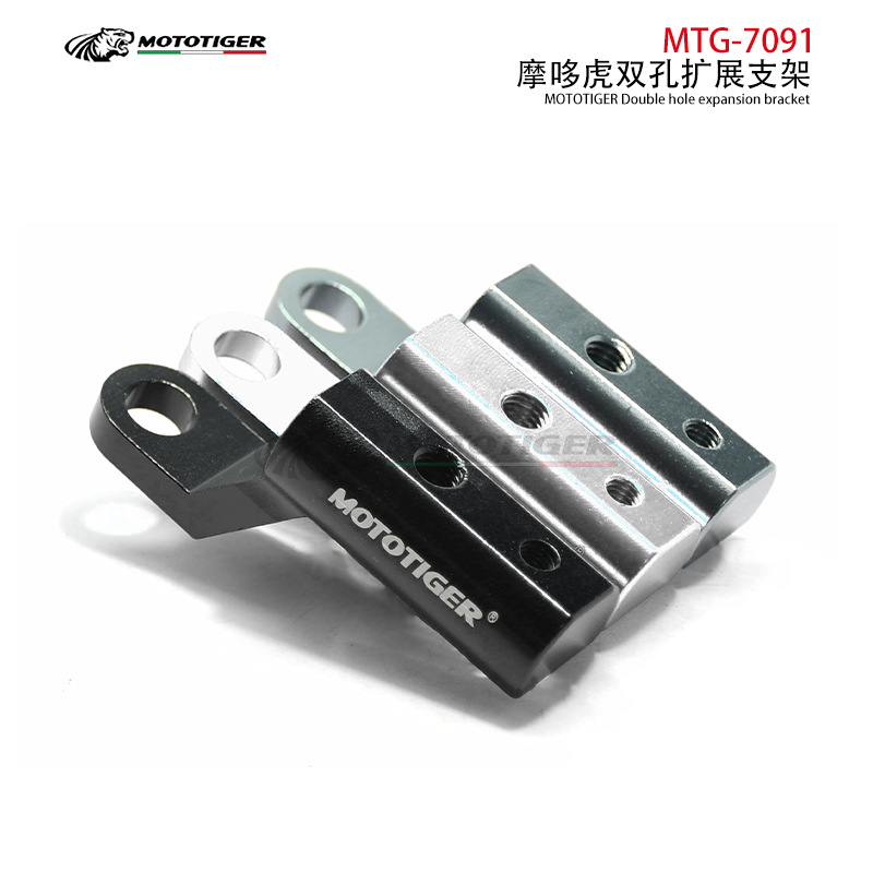 Motorcycle Rearview Mirror Extension Bracket for Electric Vehicles, Multifunctional Expansion Bracket, Reinforced Navigation Crossbar, Universal Modification Model