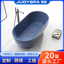 彩色现代民宿酒店浴缸独立式一体型人造石浴缸无缝绮美石洗澡大池