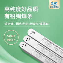 ���\�� �S��ֱ�N63�����U���a�lSn63%-Pb37%���庸�ֽ��t��ϼ��a