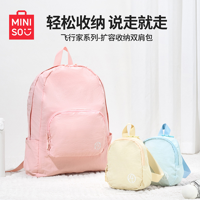 Miniso Aviator Series - Expandable Storage Backpack in Off-White Miniso Aviator Series - Expandable Storage Backpack in Off-White