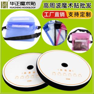 ������ɫ��ɫ2CM���ܲ�ħ�g�N PVC늉�ħ�g�N ���lħ�g�N�����F؛