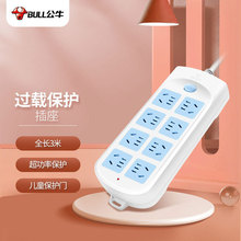 ��ţ�������߰�����Ų���߰����߰�8λ�ܿ�ȫ��3��GN-604