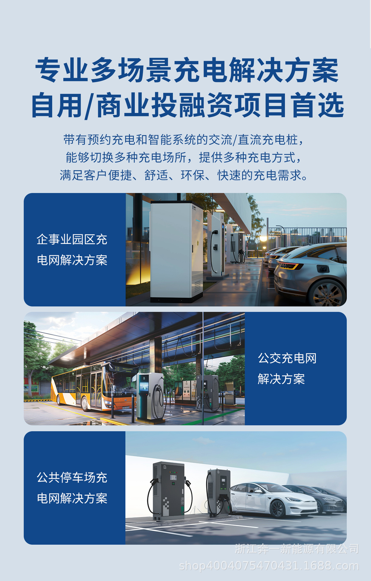广告详情2.jpg