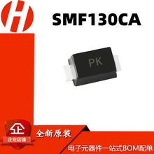 SMF130CA ��װSOD-123FL˿ӡPK 130V ˫��200W TVS˲̬���ƶ�����