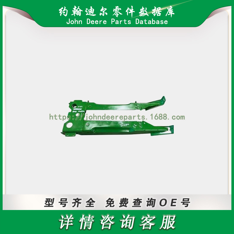 约翰迪尔单元框架 John Deere  Row Unit Frame AH234741