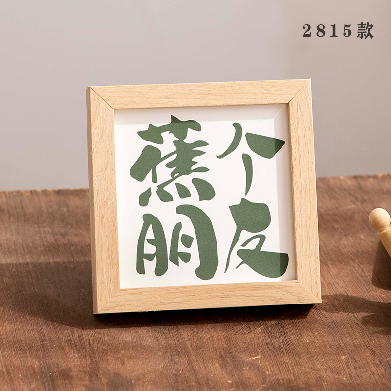 Retro three dimensional photo frame from natural wood for manicure
