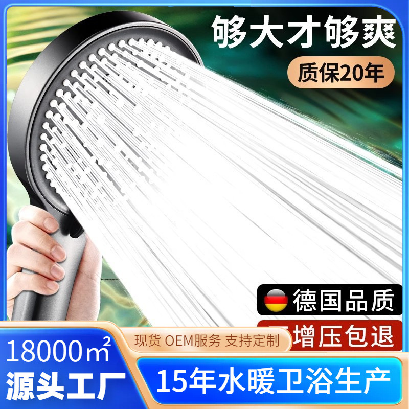 �羳��ѹ��ԡ������ͷ����ԡ����ˮ��ϴ���ѹ��������ͷԡ����װ