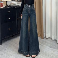 深蓝色微喇叭牛仔裤女春秋新款复古低腰气质阔腿显瘦直筒马蹄裤子