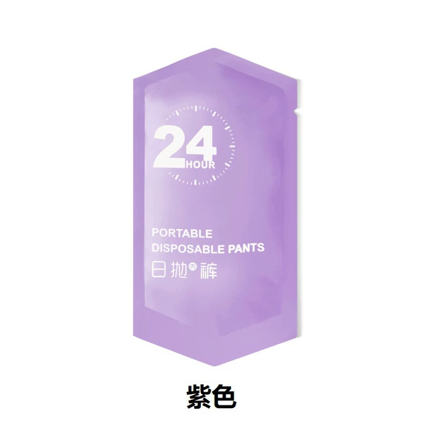 Women's Disposable Morandi [1 purple]
