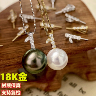 18K Gold White Zircon Pendant Apple Leaf Pendant Accessories White Zircon Inlay Without Beads Without Chain Factory Direct Sale