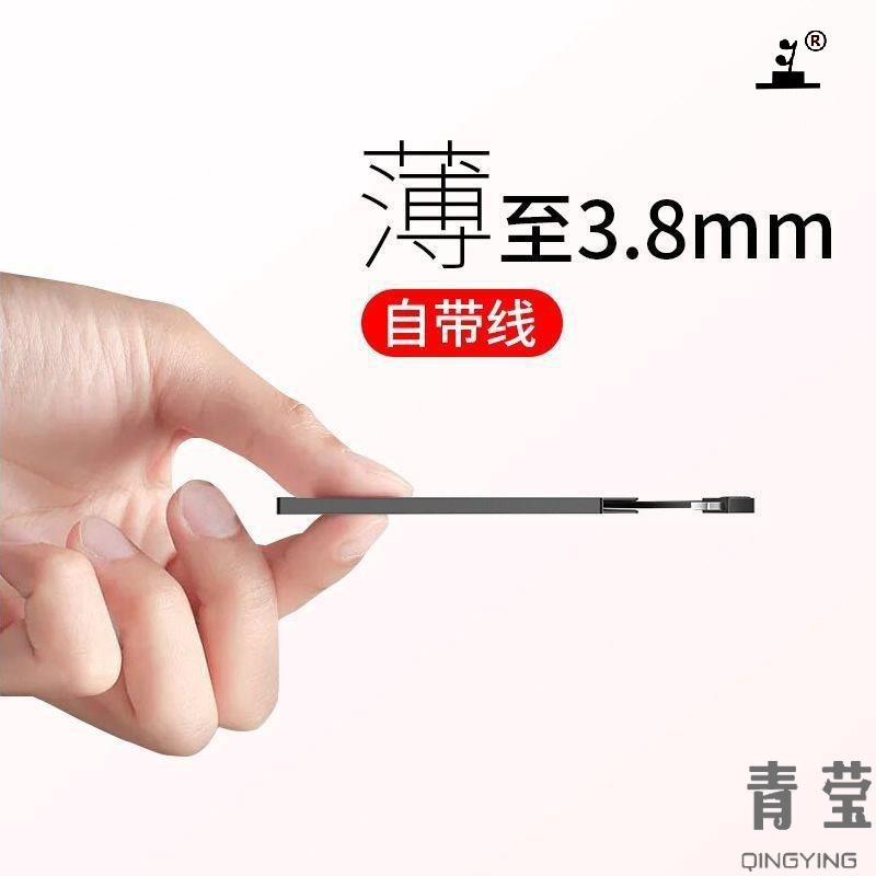 Thin Power Bank with Built-in Cable, Portable Card-type Graphene Mobile Power Supply 10000 Mah, Suitable for Apple Qingying