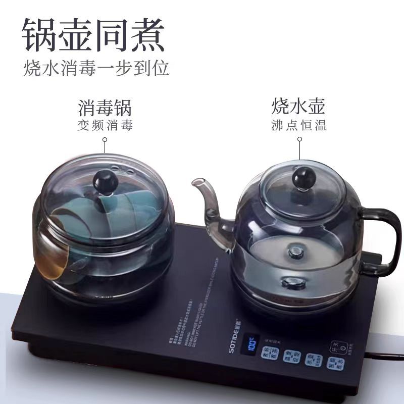 思腾 Teapot, glass tea for home use, fully automatic