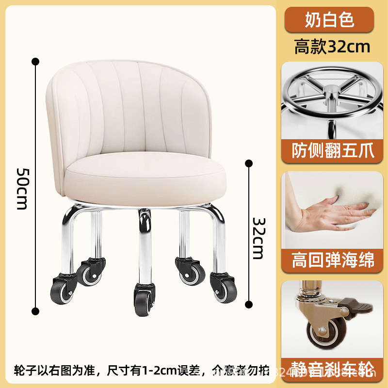 Rueda universal taburete pequeño para el hogar, taburete de poleas elevadas, cambio de zapatos, banco giratorio con ruedas, silla de respaldo móvil para niños con 5 ruedas