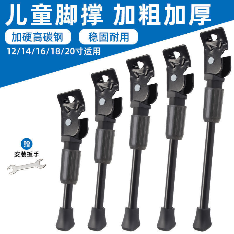 架子车梯偏车梯停车支撑通用停放山地车自行车车脚驻车单孔单