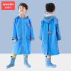 Raincoat for elementary school students for boys for early age, children's backpack, suitable for teen