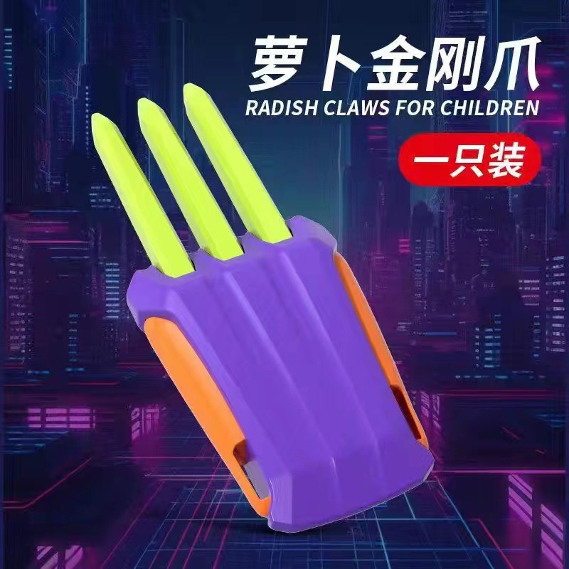 킹콩 발톱 [퍼플 그린]