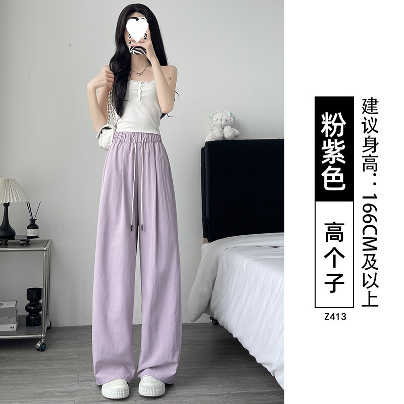 弯刀裤女夏季薄款直筒宽松小个子灰色休闲速干冰丝香蕉运动阔腿裤|undefined