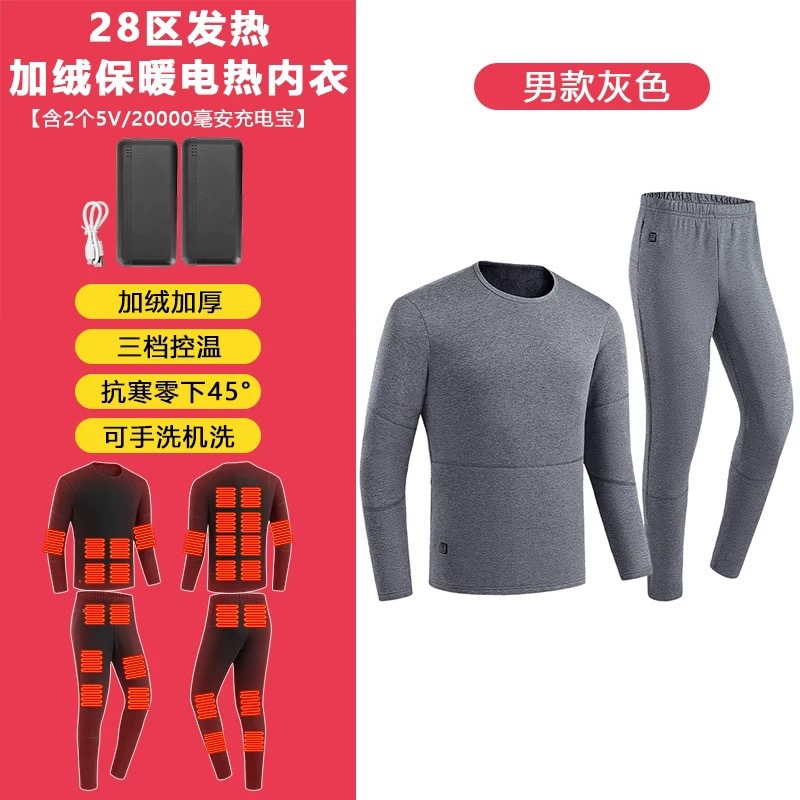 Zone 28 회색 슈트 - 남성 + 2W mAh 보조 배터리 2개