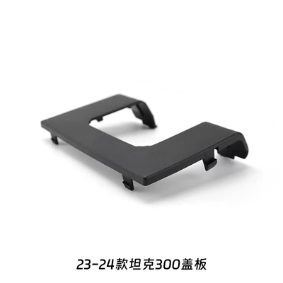 Other Car Modifications: Plate Square Port Base Special