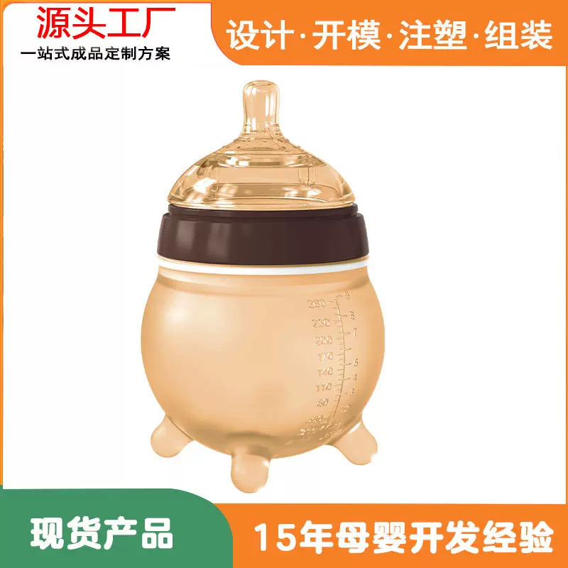 母乳仿真断奶硅胶奶瓶 大宝宝软硅胶防胀气4条腿奶牛奶瓶