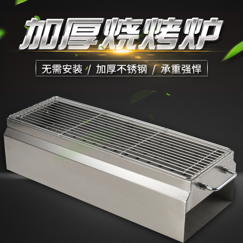 Nuevo estante de horno de barbacoa de acero inoxidable de alta calidad del mercado nocturno del usuario del patio del puesto comercial extra grueso