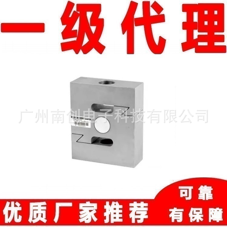 美国传力Transcell S型称重传感器BSSD-5T BSSD-15T BSSD-20T