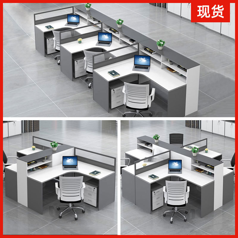 Office furniture factory staff finance desk office 2/4/6 staff office desk chair supply