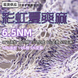 �����＆��6.5NM�ʺ���ˬ����[�βʻ�ʽ���W�⼆���켏��