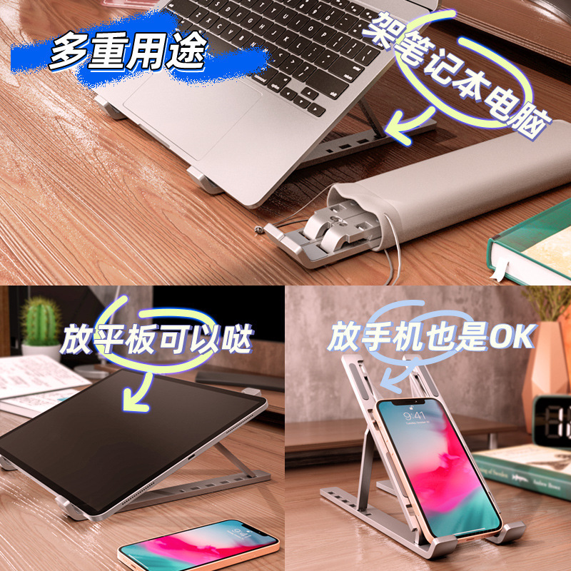 Cuaderno portátil soporte de teléfono móvil de aleación de aluminio tableta almohadilla de escritorio vertical al por mayor elevación de elevación