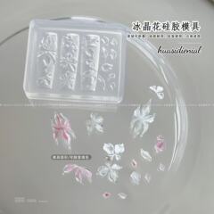 新商品の境地氷晶花氷創意シリコン金型ネイルアート百合花彫刻diyネイルアクセサリーシリコンゴム金型