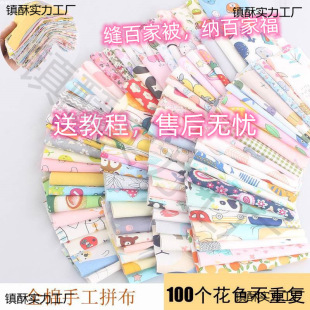 �ټұ����ϳ�Ʒ�ټұ����ϋ냺��diy�ֹ��鲼��Ժ������С�黨