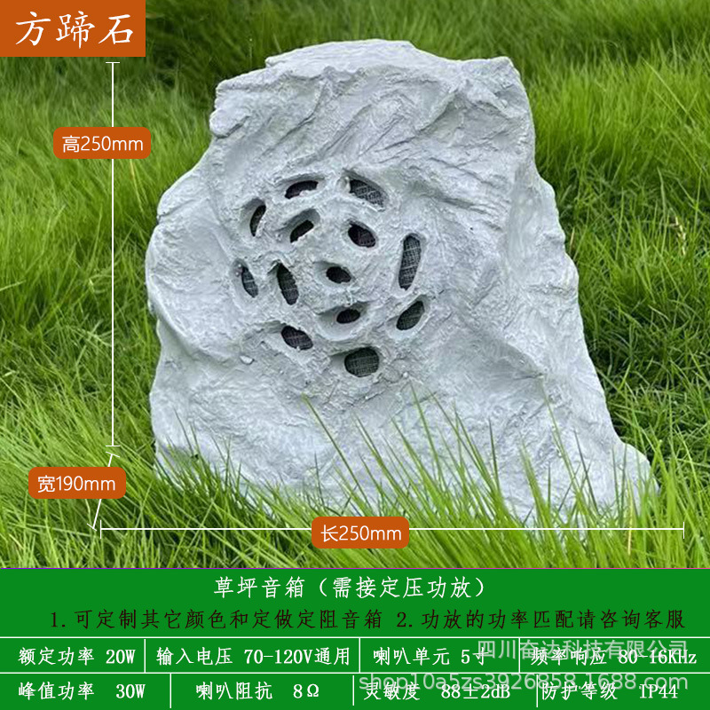 스퀘어 발굽 돌 라이트 그레이