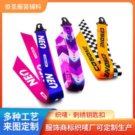 厂家专业供应鹰嘴钥匙扣 包包配饰织带鹰嘴扣飘带箱包挂扣礼品