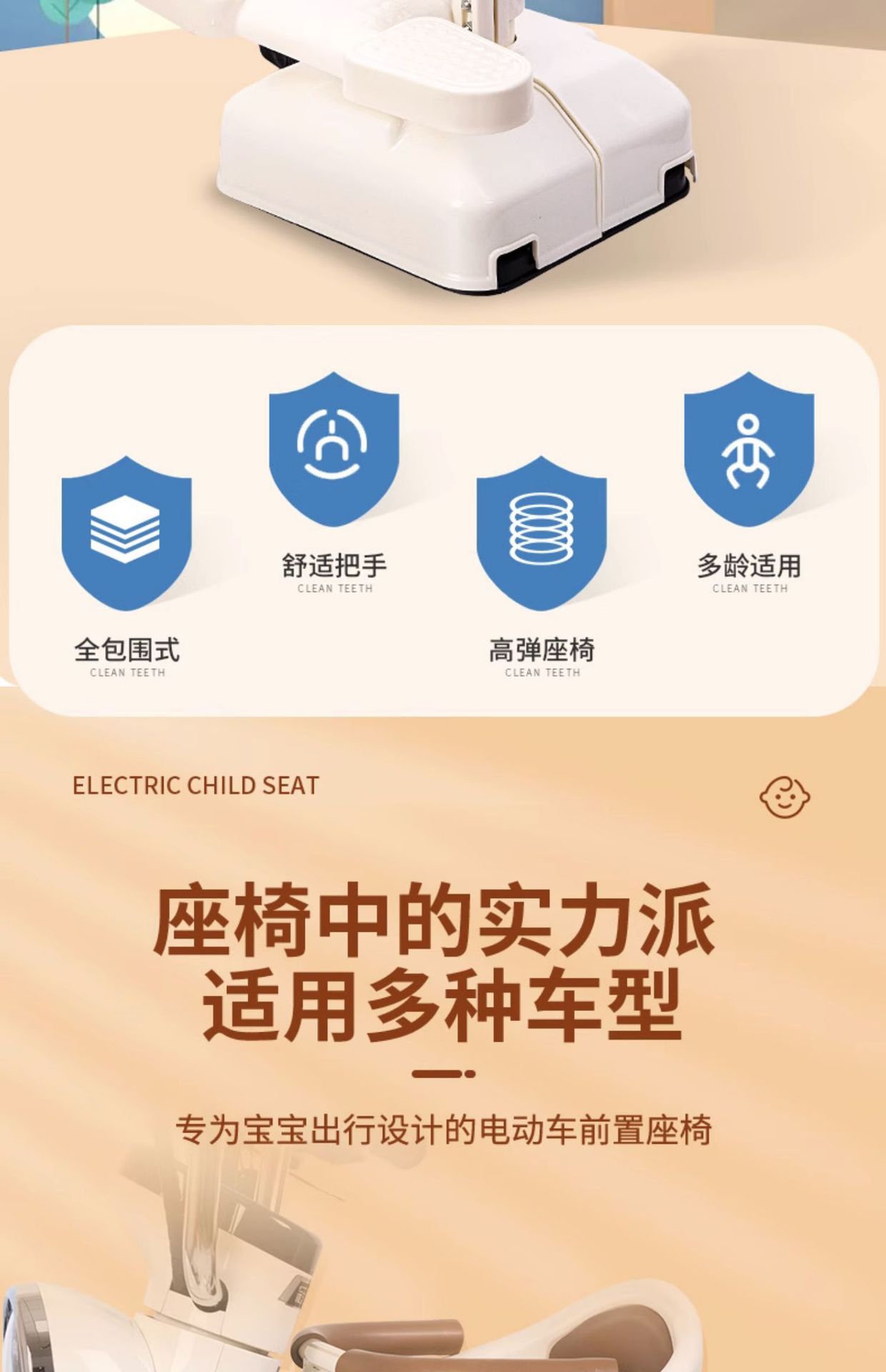 Electric Car Child Seat Front-Mounted Battery Car Baby Seat Motorcycle Infant Child Safety Stool Wholesale