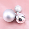 10 golden ball silver ball colorful ball fantasy color bubble colorful transparent ball cake decorative ornaments Christmas ball plug -in