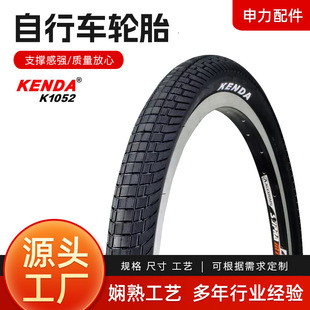 Jianda tire 24/26*2.10 mountain bike 2.1 climbing car cross-country soft side tire racing bicycle K1052