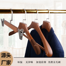 宽肩木质衣架服装店无痕大衣衣撑家用实木西装羊绒衣服撑子批发