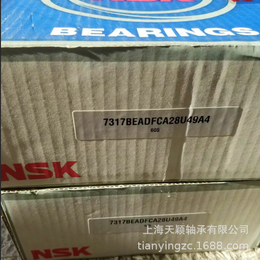 NSK轴承 NSK 7317BEADFCA28U494A 冷冻机轴承 7313BEA 制冷机轴承