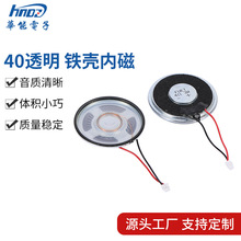 40mm͸����ˮ����FS40MS0430-5.3�F���ȴ�ú�A��ȫ�l�Z���P��