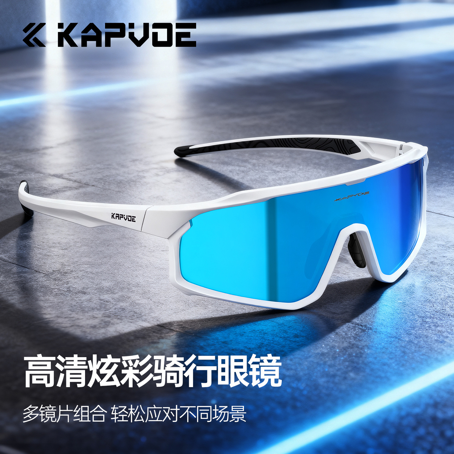 Gafas de Ciclismo con Montura Desmontable de TR90, a Prueba de Viento y Arena, para Deportes al Aire Libre