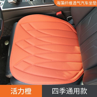 Car anti-slip seat cushion made of seaweed fiber, comfortable and breathable for summer, three-piece set for all seasons, universal latex seat pad (Seat cushion, seat cover) - vibrant-orange-front-row-single-seat-one-piece