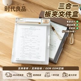笔筒;收纳盒;台历/日历