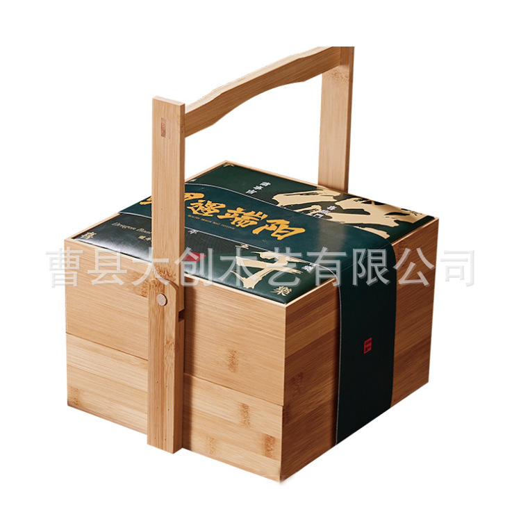双层食食物盒茶叶礼盒中秋月饼糕点包装木盒