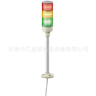 XVGB3SH signal lamp post red/yellow/green LED constant light XVGB3SH base installation 3-layer lamp post with buzzer