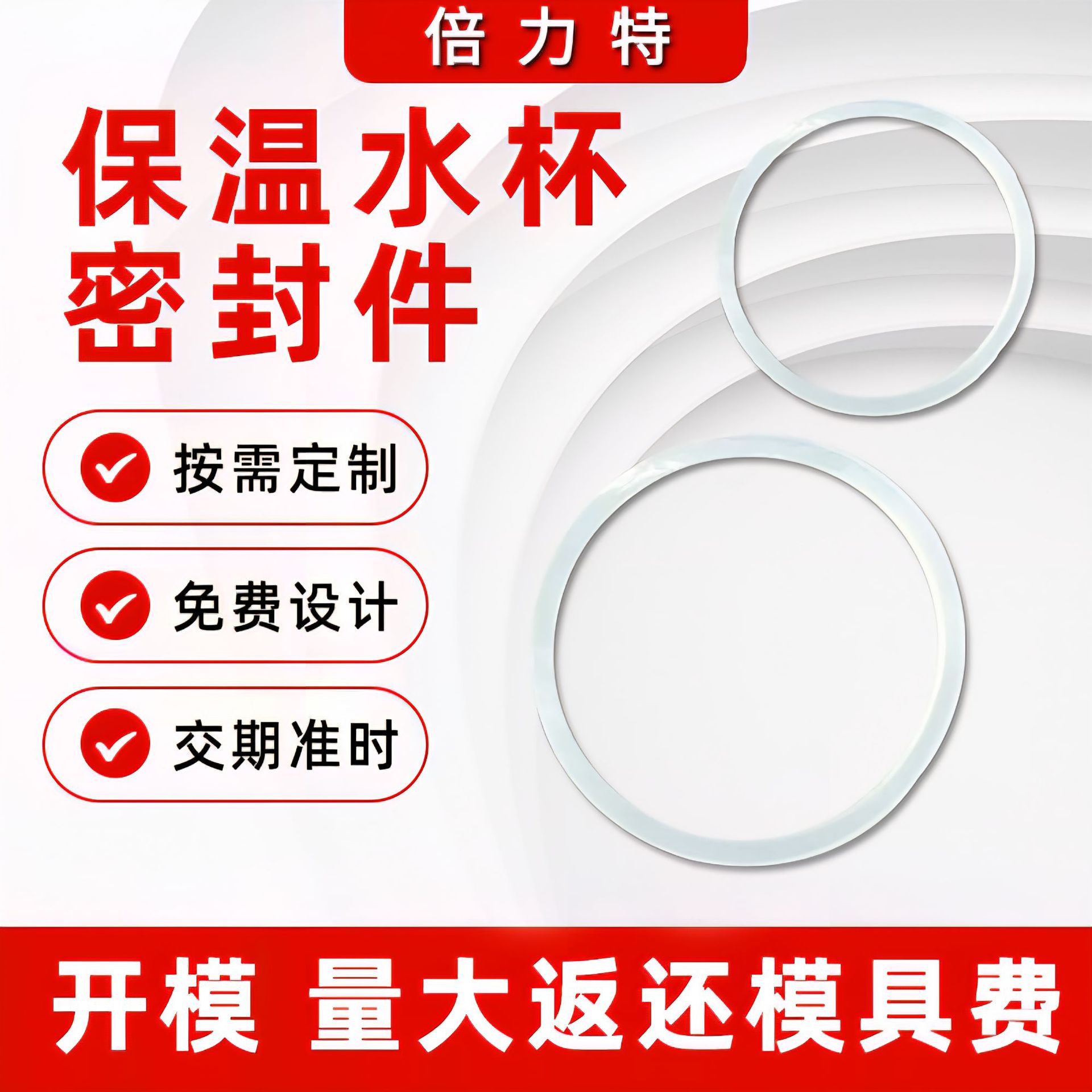 白色透明o型圈 食品级硅胶密封圈 耐高温透明密封件防水圈批发