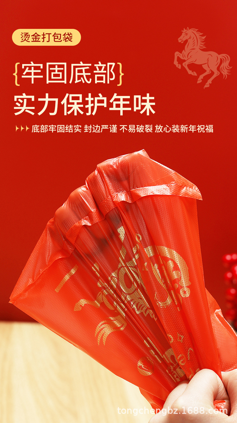 两款红色背心袋_13.jpg