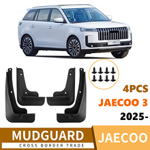 �m���Jaecoo 5 2025��܇�����Ƥ�߿羳���Nһ�����l
