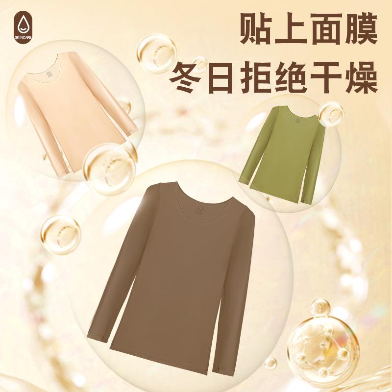 (2개) 보이지 않는 열 마스크 근육 언더 코트 보습 비 원활한 피부 친화적 인 열 속옷 탑 언더 코트 세트
