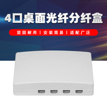 �S�����l4�ڹ��w��������FTTH����K�˺а�ɫ�Ŀڲ����й��|